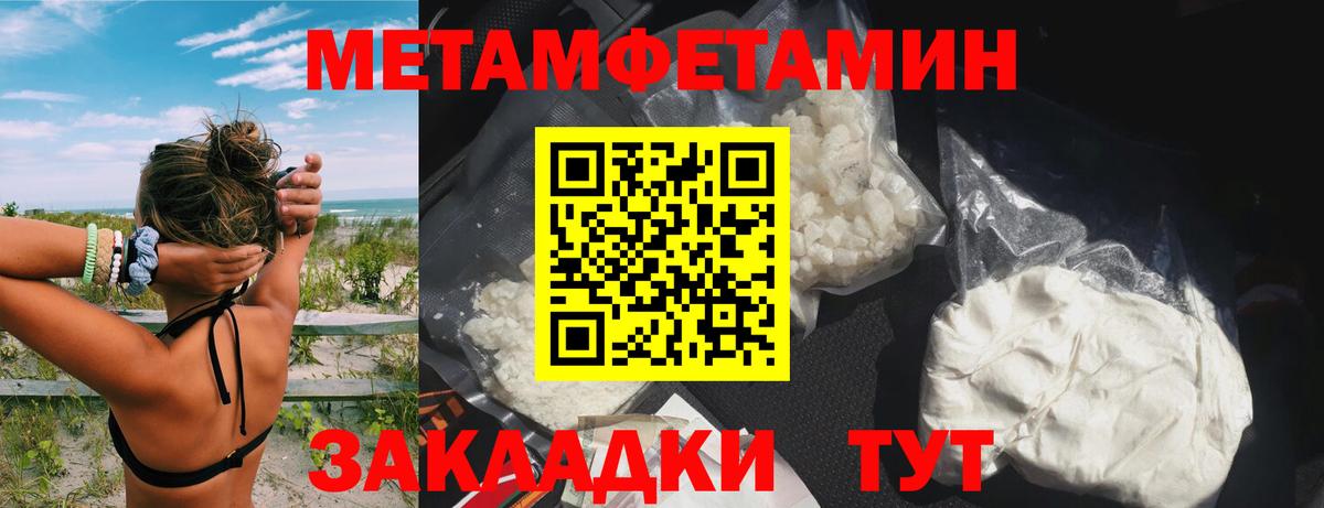 ГАШИШ  Вход с VPN  Cocaine  МАРИХУАНА  Меф МЯУ МЯУ кристаллы  Героин  Лесной  АМФЕТАМИН кристаллы  ГАШ 