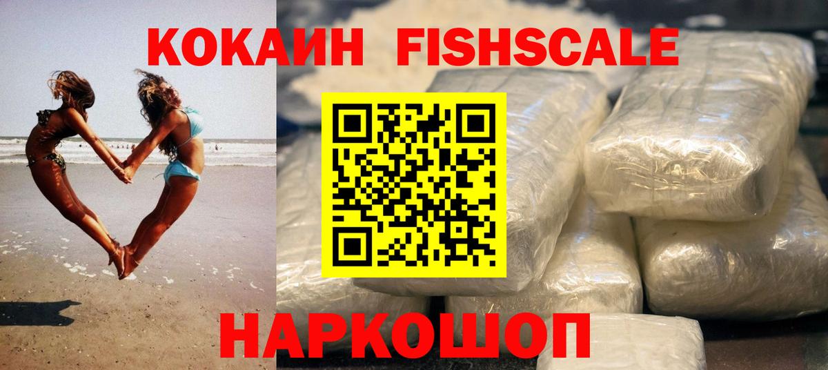 Cocaine Перу Лесной