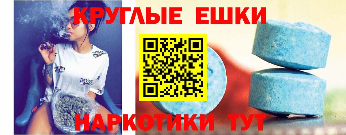 ЭКСТАЗИ  KRAKEN маркетплейс  Лесной  Ecstasy MDMA  Вход с VPN 