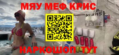 кокаин премиум Канаш