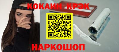 каннабис Кандалакша