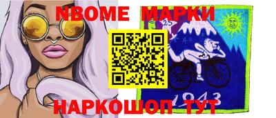 марихуана Камышлов