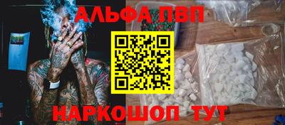 кокаин премиум Канаш