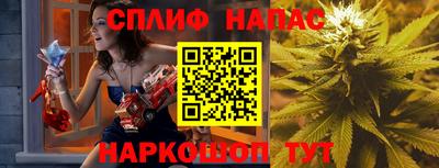 кокаин премиум Канаш