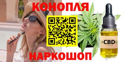 марихуана Камышлов