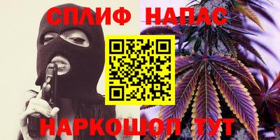 кокаин премиум Канаш