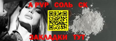 кокаин премиум Канаш