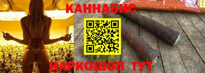 каннабис Кандалакша