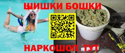 марихуана Камышлов