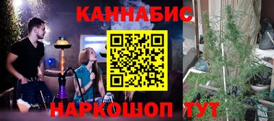 марихуана Камышлов