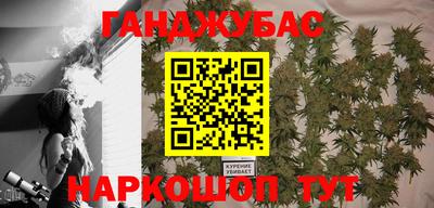 каннабис Кандалакша