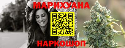 марихуана Камышлов