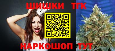 марихуана Камышлов