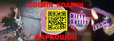 каннабис Кандалакша
