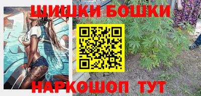 марихуана Камышлов