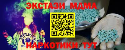 каннабис Кандалакша
