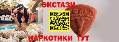 марихуана Камышлов
