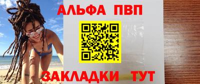 каннабис Кандалакша