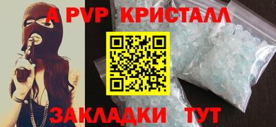 кокаин премиум Канаш