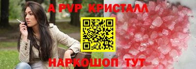 кокаин премиум Канаш