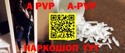 кокаин премиум Канаш