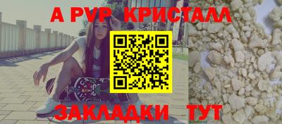 каннабис Кандалакша