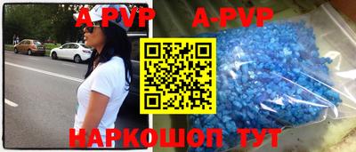 кокаин премиум Канаш