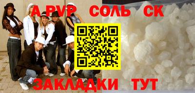 марихуана Камышлов