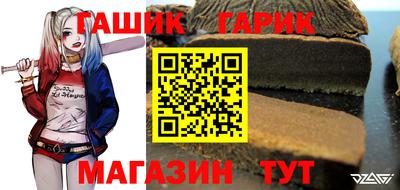 каннабис Кандалакша