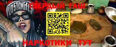 каннабис Кандалакша