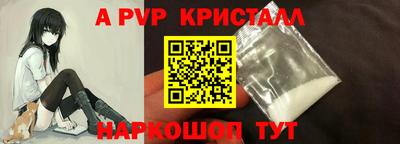 каннабис Кандалакша