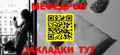 каннабис Кандалакша