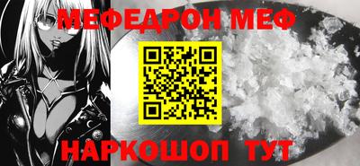 кокаин премиум Канаш
