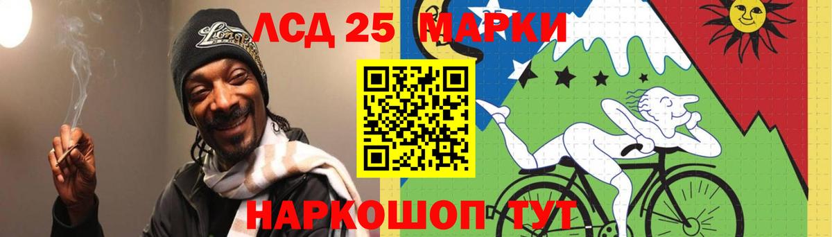 Лесной  LSD-25 экстази ecstasy  LSD-25 экстази кислота  ЛСД экстази  Вход с VPN 