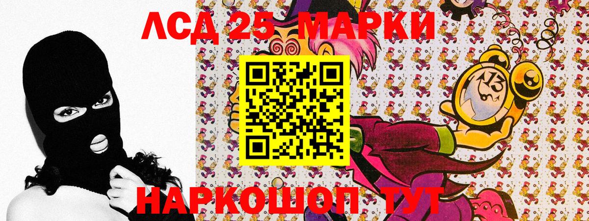 закладка  Марки 25I-NBOMe 1,8мг  Марки N-bome  Вход с VPN  Лесной 