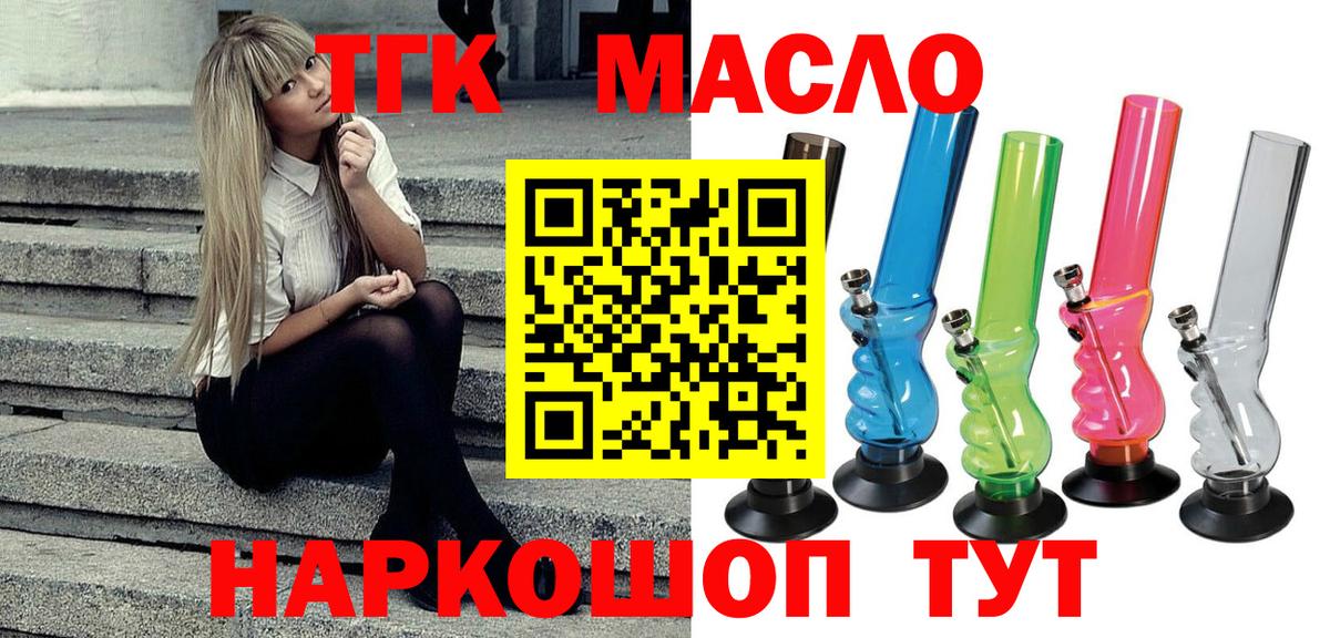 ТГК вейп Лесной