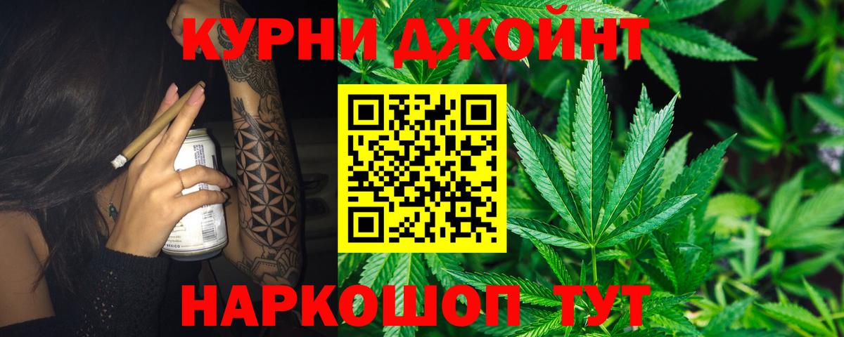 Канабис LSD WEED Лесной